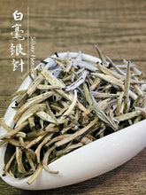 Load image into Gallery viewer, Silver Needle White Tea (Bai Hao Yin Zhen) 5 x 70g