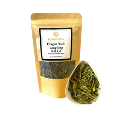 Load image into Gallery viewer, Long Jing Dragon Well Tea 5 x 50g
