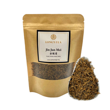 Load image into Gallery viewer, Jin Jun Mei Black Tea 5 x 70g
