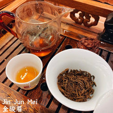 Load image into Gallery viewer, Jin Jun Mei Black Tea 5 x 70g
