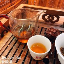 Load image into Gallery viewer, Jin Jun Mei Black Tea 5 x 70g
